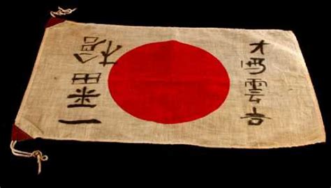 Wwii Imperial Japanese Army Battle Flag
