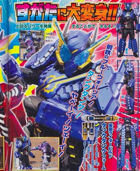 New Kamen Rider Build Forms Revealed Introducing Rabbitrabbit