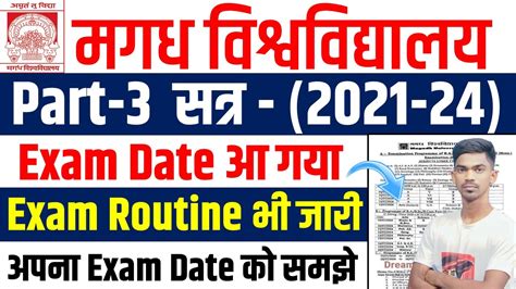 Magadh University Part Exam Magadh University Part Exam