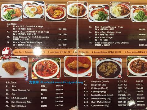 15 food to eat in ss15 2021 guide. WeiSekMui: Lim Fried Chicken 炸鸡 SS2 Branch