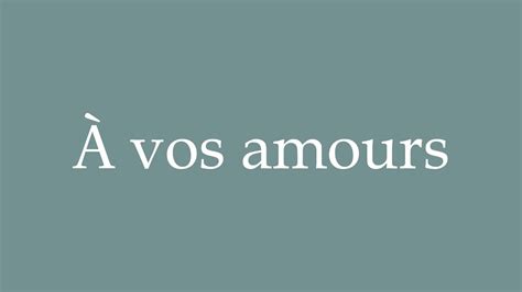 How To Pronounce Vos Amours To Your Loves Correctly In French Youtube