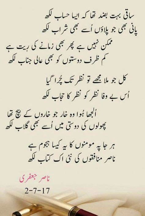 42 Sharabi Poetry Ideas Poetry Urdu Poetry Sufi Poetry
