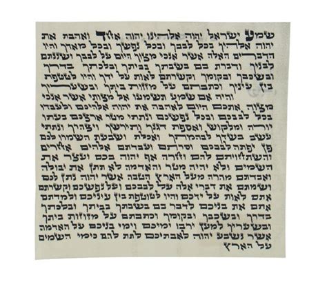 Basic Kosher Mezuzah Scroll Sefardi Version