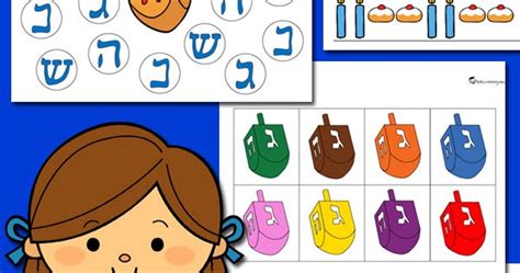 Hanukkah Pack For Preschool And Kindergarten Totschooling Toddler