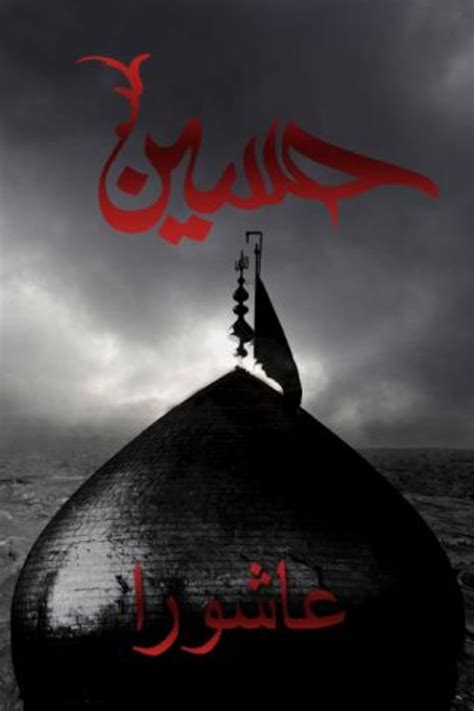 Ashura Live Wallpaper Apk Para Android Download