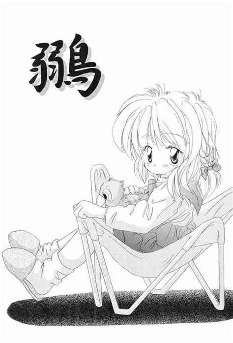 Sousaku Shoujo Nhentai Hentai Doujinshi And Manga