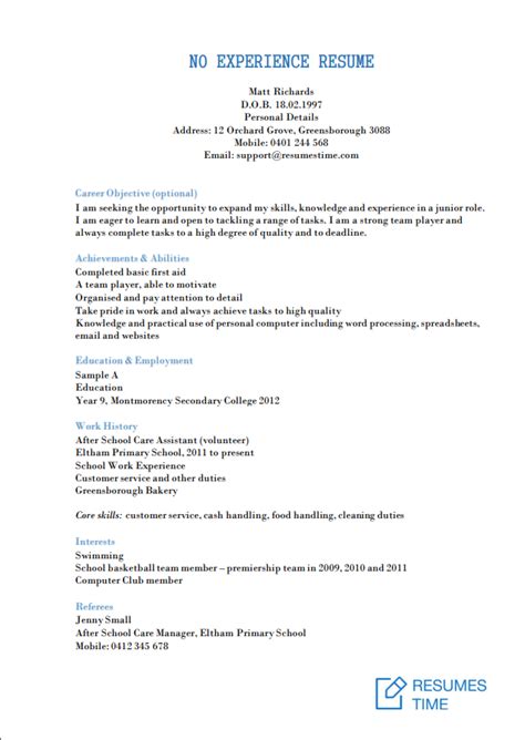 If you have time, a quick review would really make our day (it'll only take 10 seconds). Entry Level Resume Samples, Examples, Template to Find the ...