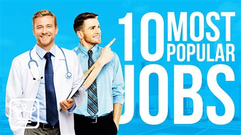Top 10 Most Popular Jobs In The Us Youtube