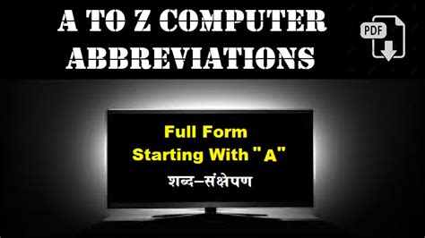 Computer Related Full Forms Abbreviations A Z Full Form In Computer