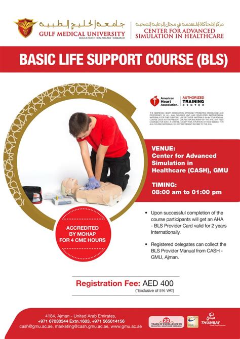 Basic Life Support Course Bls Gulf Medical University