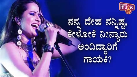 My Body My Cleavage Singer Sona Mohapatra Hits Out At Troll As She Open Up About Victim