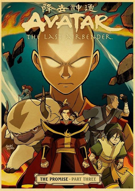 Avatar 1 Retro Poster Anime Poster Anime Retro Print Etsy