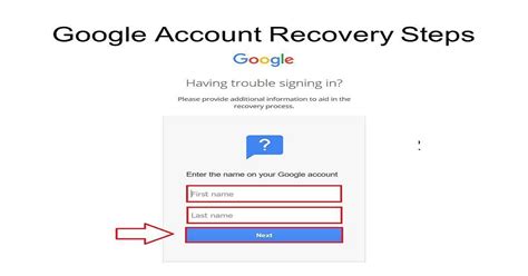 استرداد حساب جوجل عن طريق رقم الهاتفية