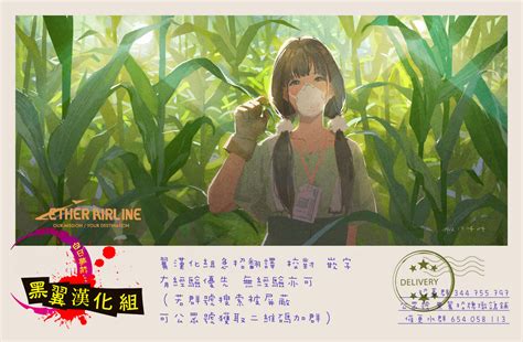 Read Nanao Fleur Comic Exe Chinese Digital Pornhwa Hentai Chapter