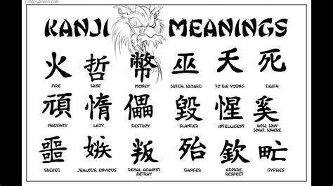 japanese symbols tattoo meanings best design idea