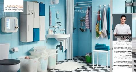 Just by being a member, you'll receive ikea family rewards, discounts, experiences. كتالوج ايكيا 2016 | Ikea catalog, Blue bathroom, Ikea