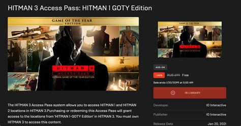 Hitman 3 Dlc Access Pass Hitman 1 Goty Edition Пикабу