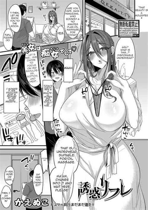 Tag Huge Breasts Popular Nhentai Hentai Doujinshi And Manga