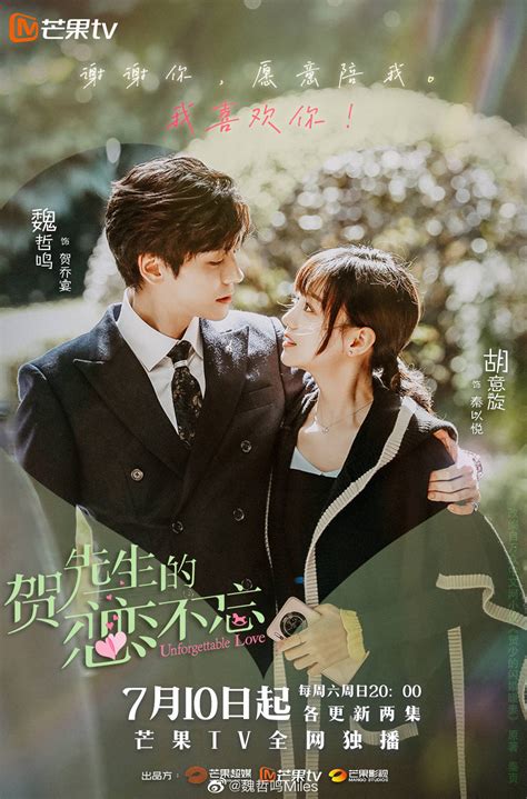 Unforgettable Love Capitulo 2 Sub Español