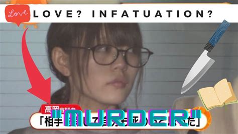 Se Main006 Love Infatuation Attempted Murder Yuka Takaoka Yandere Yukatakaoka Youtube