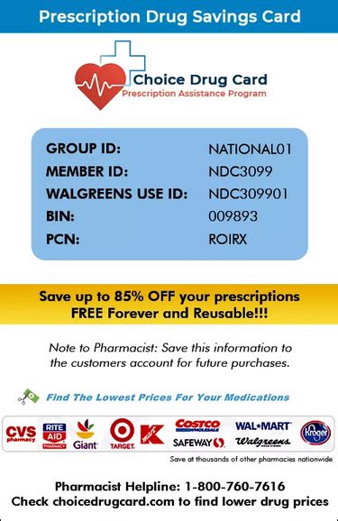 Free Prescription Drug Discount Card