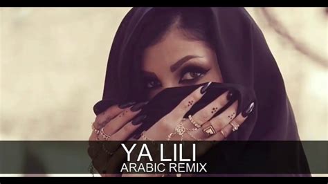 Ya Lili Arabic Remix Youtube