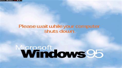 Windows 95 Powerpoint 1995 001 Youtube