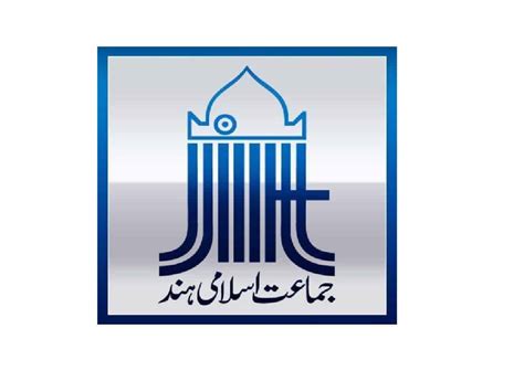 J K Jamaat E Islamis Property In Anantnag Sealed