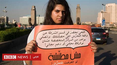 قضية الفيرمونت حبس متهمين جدد في مصر، وإحالة أحمد بسام زكي للمحاكمة في قضية تحرش bbc news عربي