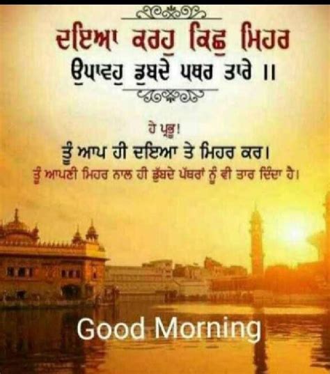 Good Morning Messages Good Morning Wishes Morning Quotes Golden