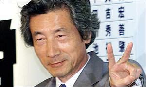 BBC News ASIA PACIFIC Fans Rush For Koizumi Picture Book