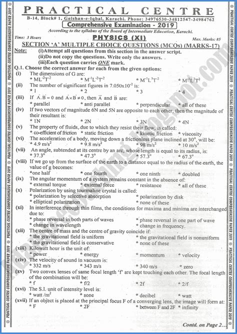 Adamjee Coaching Physics 11th Practical Centre Guess Paper 2019