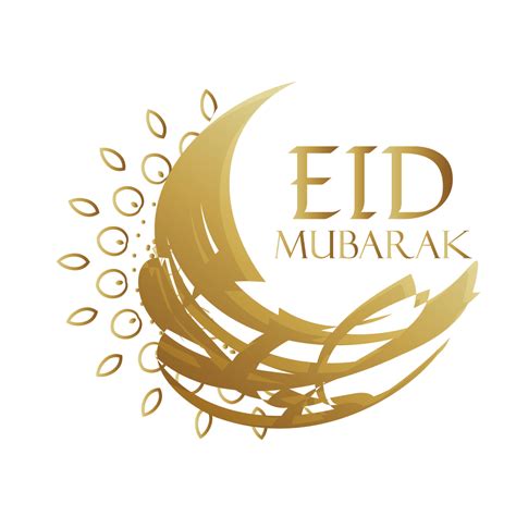 Eid Mubarak Eid Qurban Hd Picture Muslim Png Transparent Background
