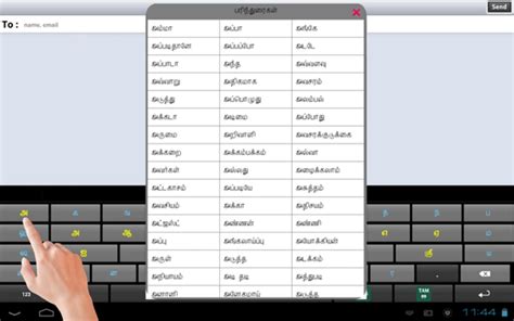 Ezhuthani Tamil Keyboard Apk Android 版 下载