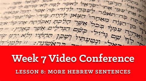 Hebrew 1 Lesson 8 More Hebrew Sentences Youtube