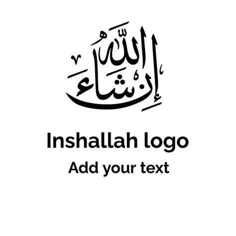 Inshallah Logo Template Postermywall