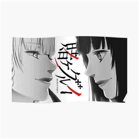 Death Note Posters Anime Manga Kakegurui Yumeko Jabami And Kirari