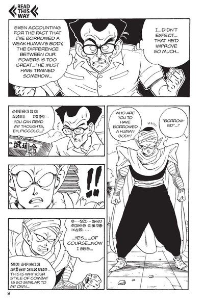Check spelling or type a new query. Dragon Ball Manga Volume 16