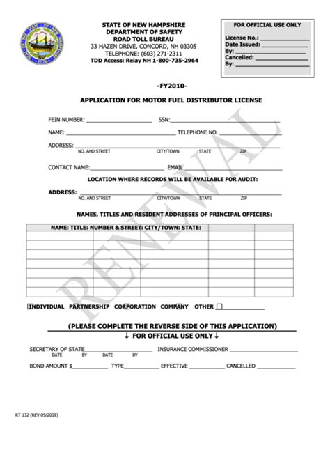 Form Rt 132 Application For Motor Fuel Distributor License Nh Road