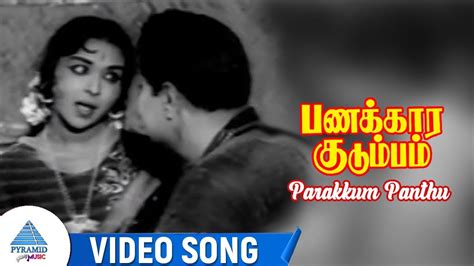 Parakkum Panthu Video Song Panakkara Kudumbam Movie Songs Mgr