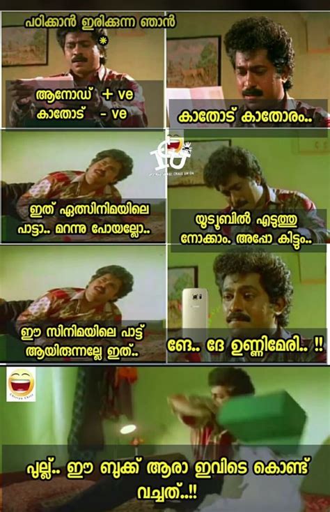 troll pictures malayalam pin on malayalam trolls download the setup package of troll kart