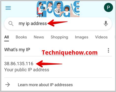 How To Find Someones Ip Address Through Phone Number Techniquehow