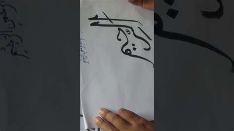 Mudah digambar contoh gambar kaligrafi yang mudah ditiru contoh kaligrafi mudah untuk pemula foto gambar kaligrafi tulisan arab gambar kaligrafi asmaul husna untuk mewarnai gambar kaligrafi bismillah berbentuk hewan. Contoh Gambar Mewarnai Kaligrafi Ar Rahim - KataUcap