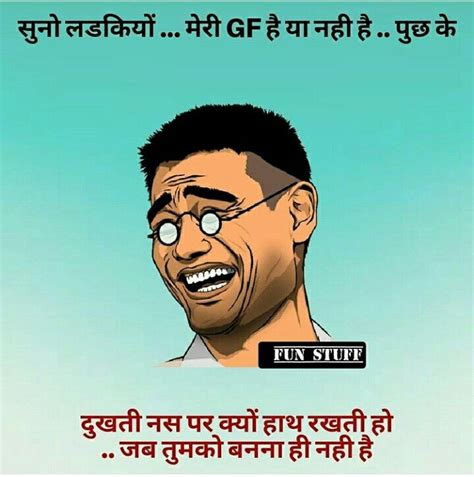 Pin By M Kumar On Fun Is Not Fun Very Funny Jokes Jokes Pics Funny