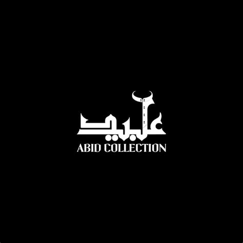 Abid Collection Dhaka