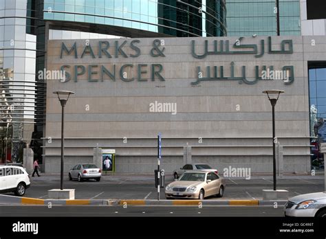 General View Of Marks Spencers Sign In Abu Dhabi Hi Res Stock