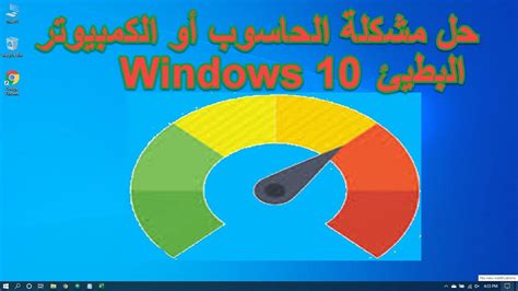 Create a single suite installer targeting msix for both windows 10 and windows 7. Windows 10 - حل مشكلة الحاسوب أو الكمبيوتر البطيئ - YouTube