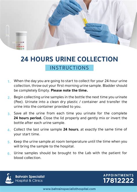 How To Collect 24 Hrs Urine Collection