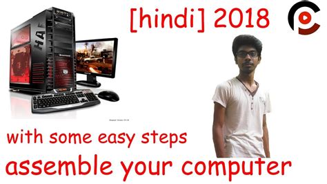 How To Assemble Computer Step By Step With Full Guide Computer Ko