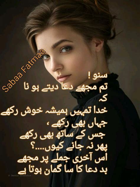 Pin By Ali Rubab On My Poetry Quotes Urdu Poetry 2 Lines Deep Words